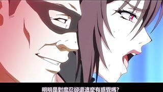 對魔忍不知火～淫欲的奴隸娼婦～