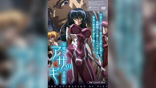 對魔忍淺蔥 1