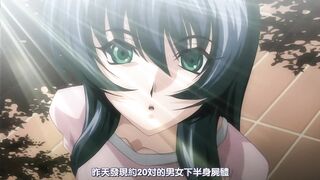 對魔忍淺蔥 1