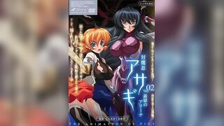 對魔忍淺蔥 2