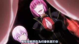 對魔忍淺蔥 2 第1話&第2話