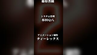 對魔忍淺蔥 2 第1話&第2話
