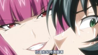對魔忍淺蔥 2 第1話&第2話