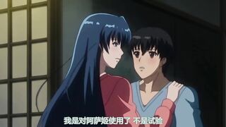 對魔忍淺蔥3 第1話