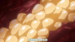 對魔忍淺蔥3 第2話