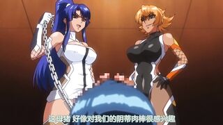 對魔忍淺蔥3 第2話