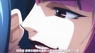 對魔忍淺蔥～被捕獲的活人傀儡～ 1