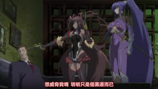 對魔忍雪風 1
