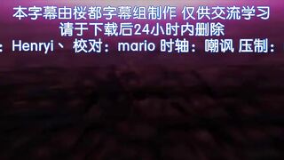對魔忍雪風 2