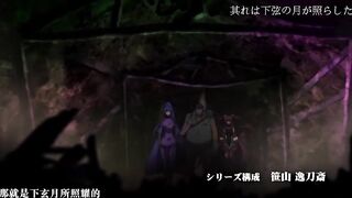 對魔忍雪風 3