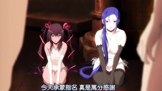 對魔忍雪風 3
