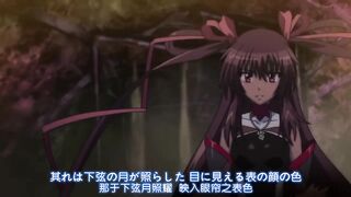 對魔忍雪風 特典SP ～母豬調教～ 不知火