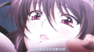 對魔忍雪風 特典SP ～母豬調教～ 不知火