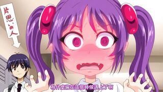 小惡魔女友 1