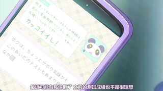 少交女 Virgin 2