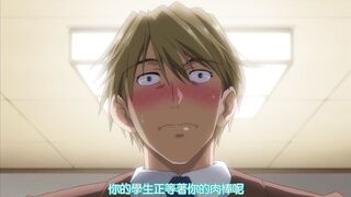 少女們的抖S茶道主義 1