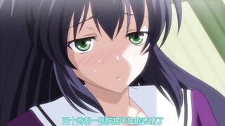 少女們的抖S茶道主義 1