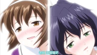 少女們的抖S茶道主義 1