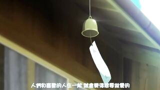 少女彈珠汽水 3