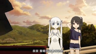 少女彈珠汽水 5