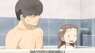 少女彈珠汽水 5