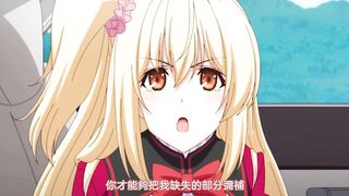少女愛上姐姐 明亮的3顆星 1