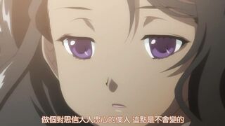 少女賽克特 ～Innocent Lovers～ 3