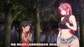 少年成為大人的夏天 1
