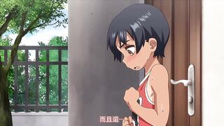 少年成為大人的夏天 1