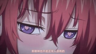 少年成為大人的夏天 1
