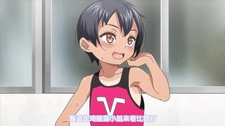 少年成為大人的夏天 3