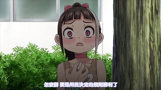 少年成為大人的夏天 3