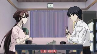 山姫之實 3