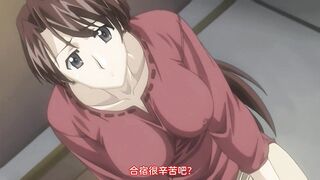 山姫之實 3