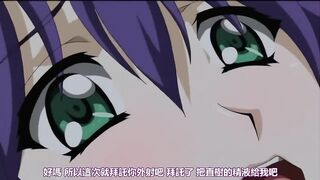 山姫之花 -真穂-