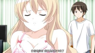 工口遊戲！H和遊戲都要開發 2