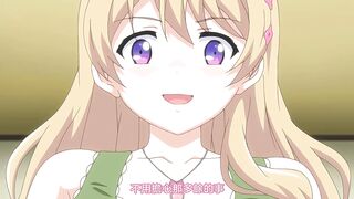 工口遊戲！H和遊戲都要開發 3