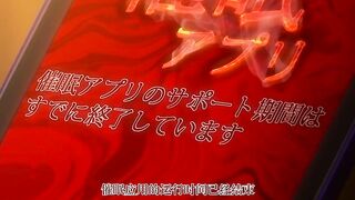 巨乳人妻女教師催眠 2
