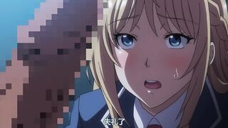 巨乳令媛MC學園 2