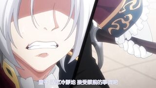 巨乳公主催眠 2