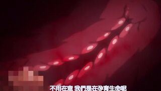 巨乳公主催眠 2