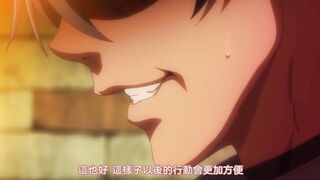 巨乳女戰士・土下座催眠 2
