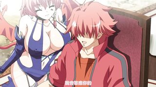 巨乳幻想 2
