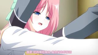 巨乳愛心 ～她在猛獸發情期！？～ 1