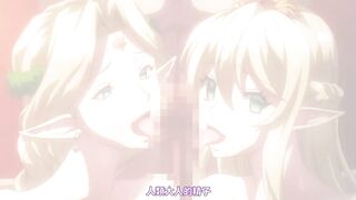 巨乳精靈母娘催眠 1