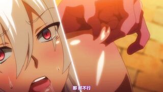 巨乳精靈母娘催眠 1