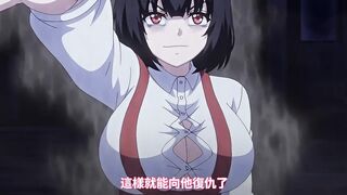 廁所裡的花子小姐VS屈強退魔師 4