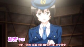 強姦合法化!!! 2