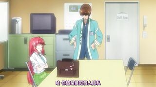 強姦！強奸！強暴！ 1