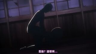 強姦！強奸！強暴！ 3